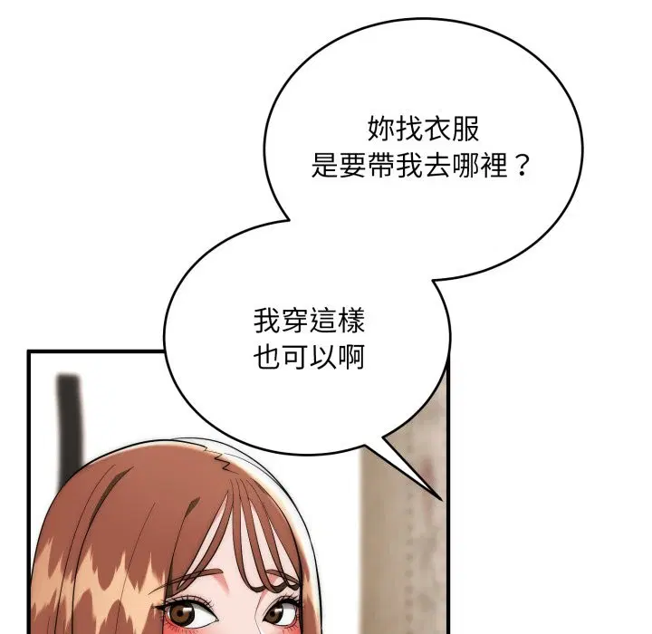 第30話