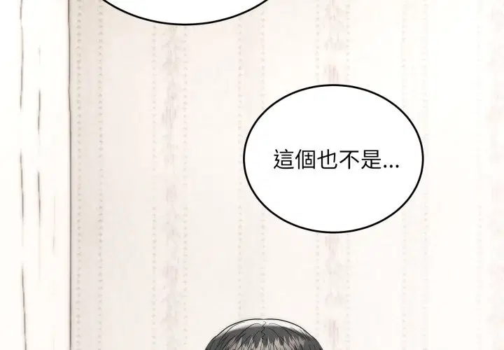第30話