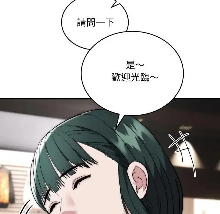 第30話