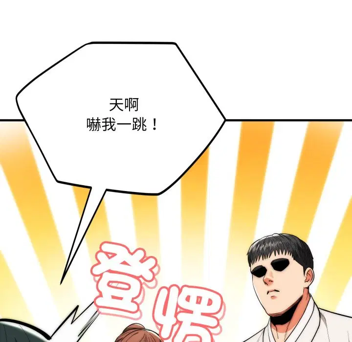 第30話
