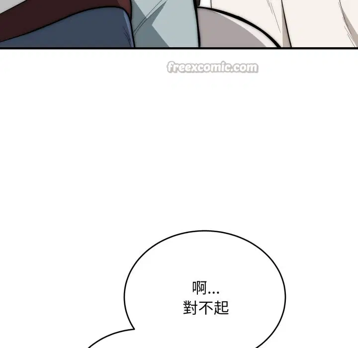 第30話