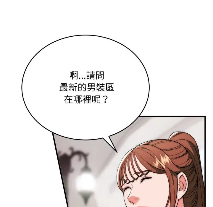 第30話