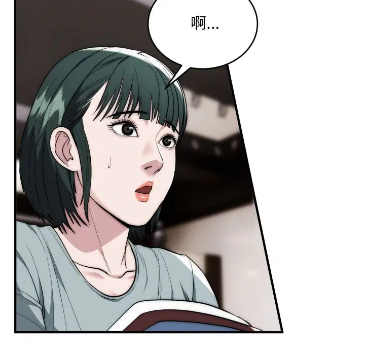 第30話