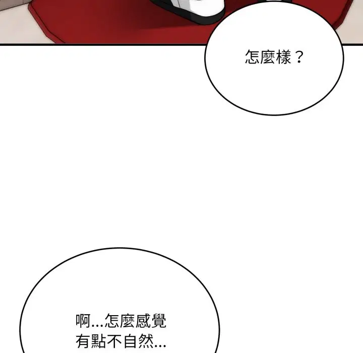 第30話