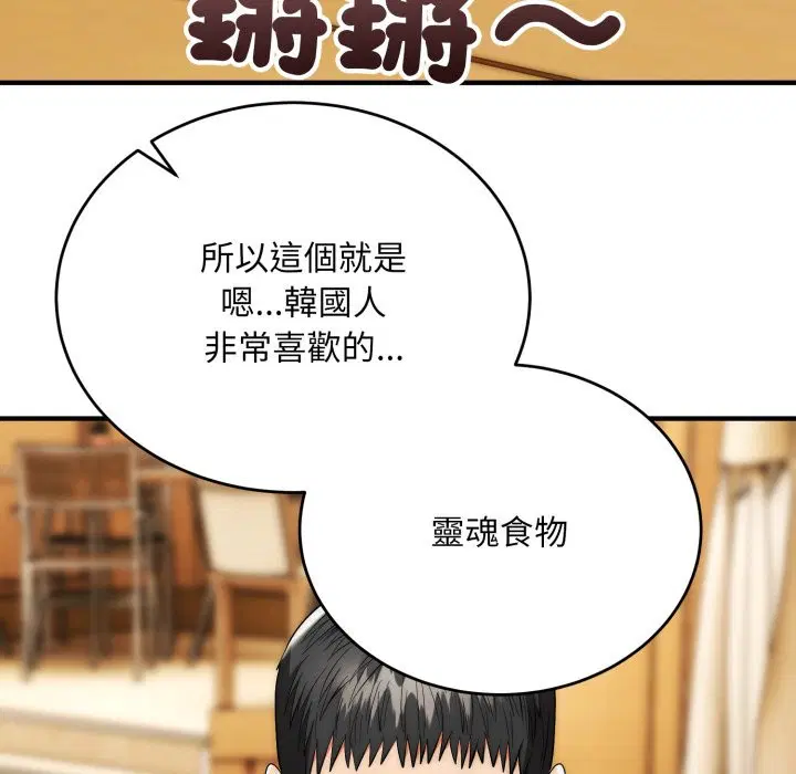 第30話