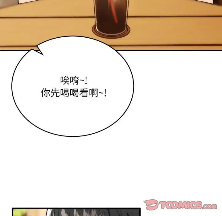 第30話