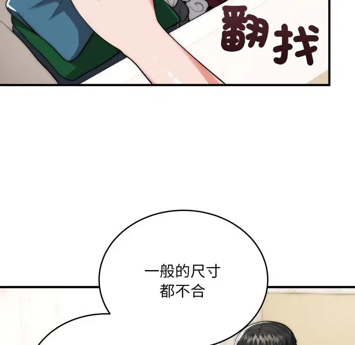 第30話