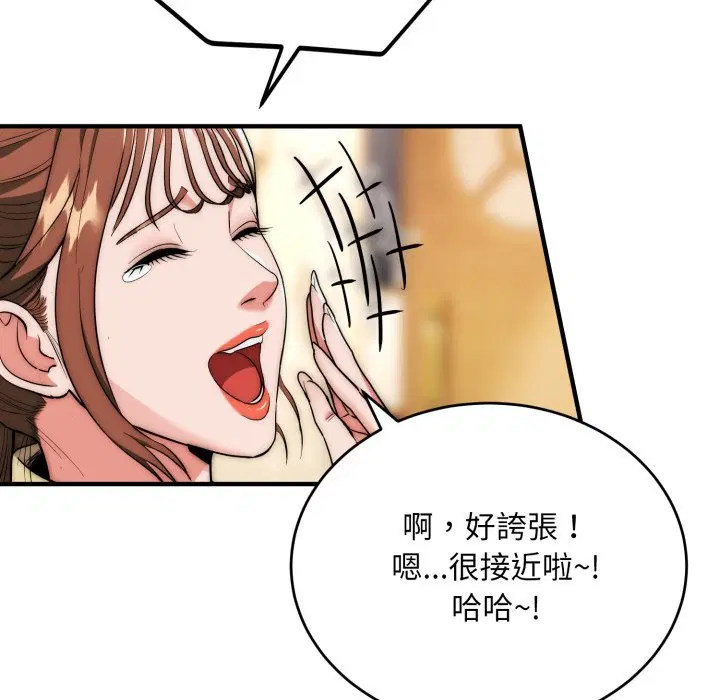 第30話