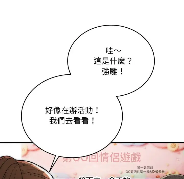 第30話