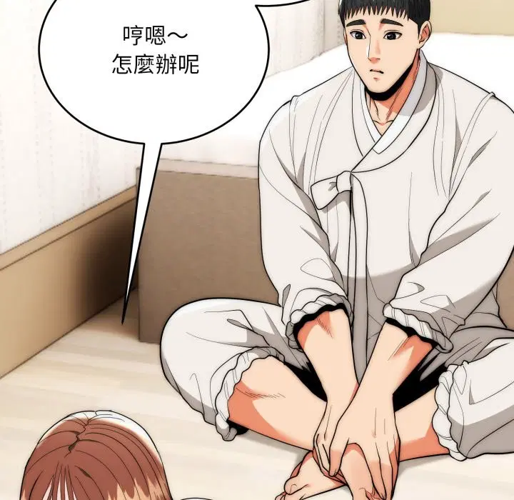 第30話