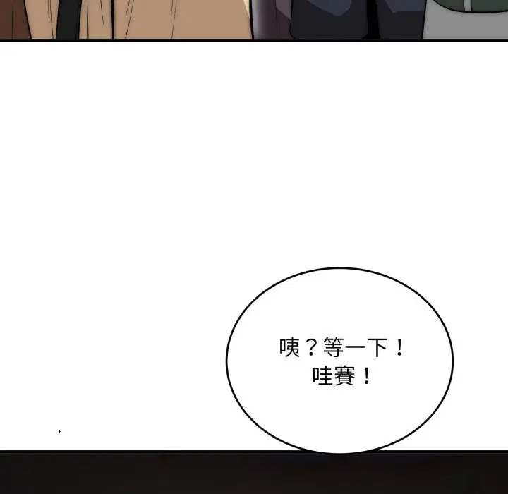 第30話