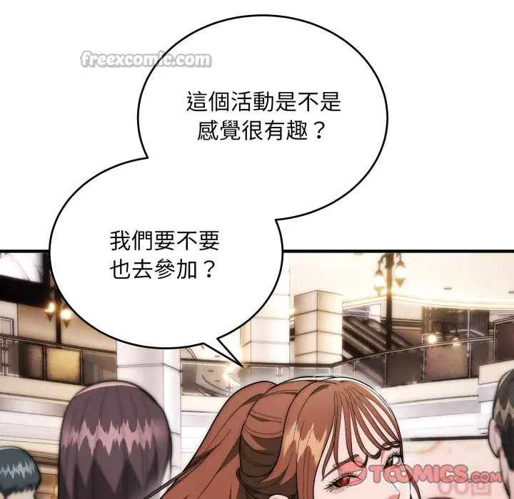 第30話