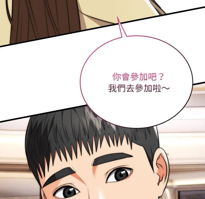 第30話