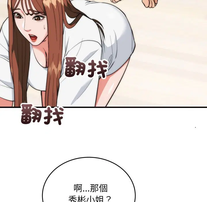 第30話