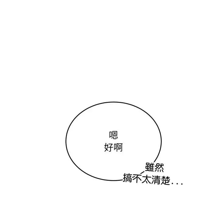 第30話