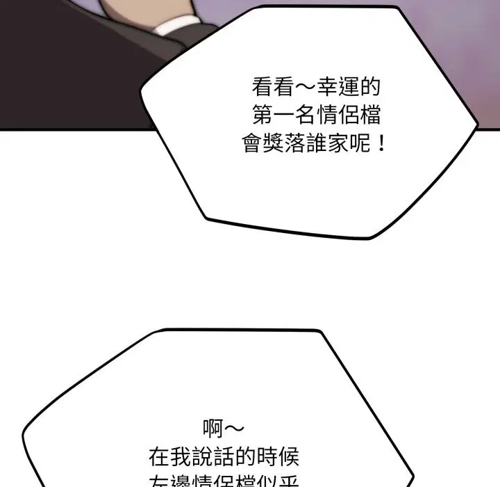 第30話