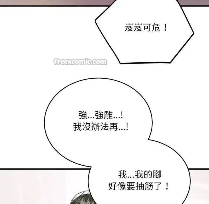 第30話