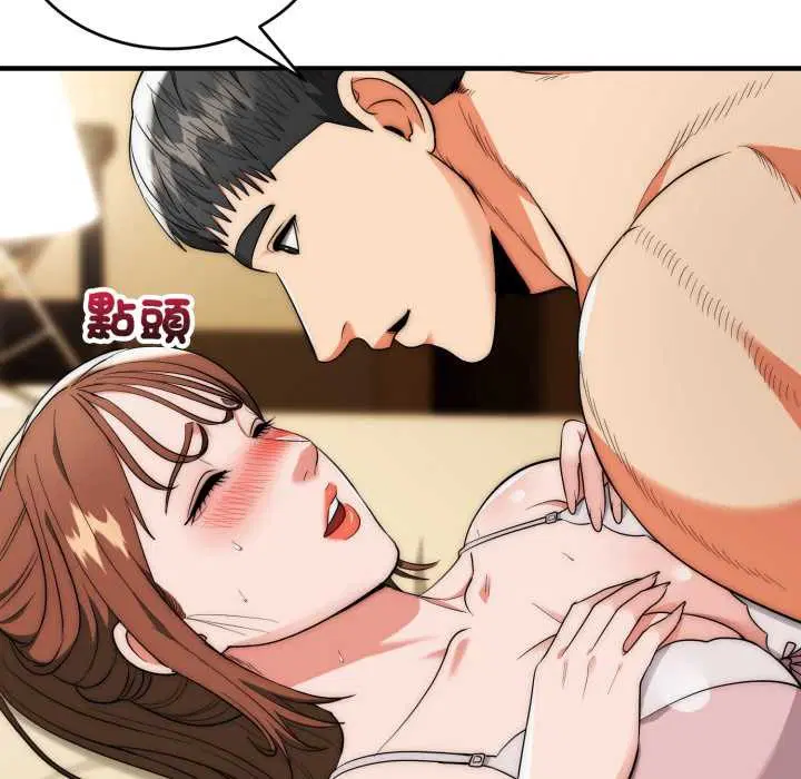 第31話