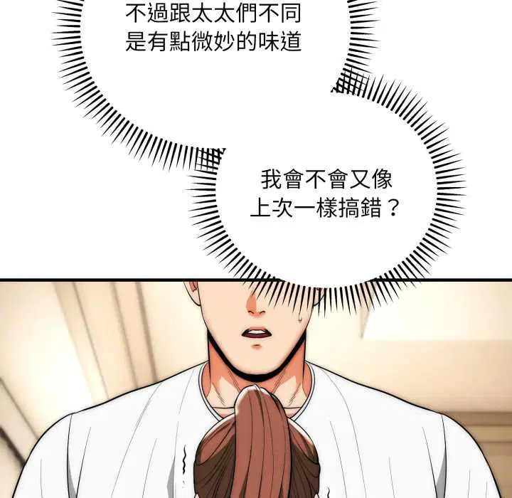 第31話