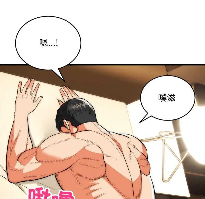第31話
