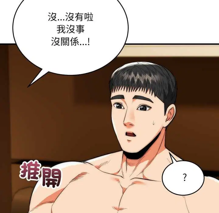 第31話