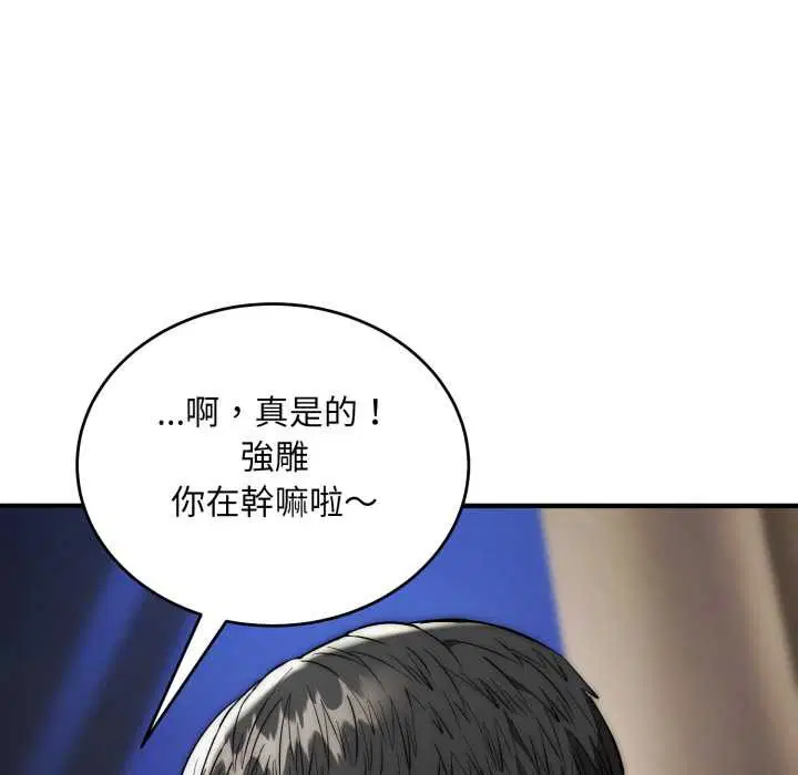 第31話