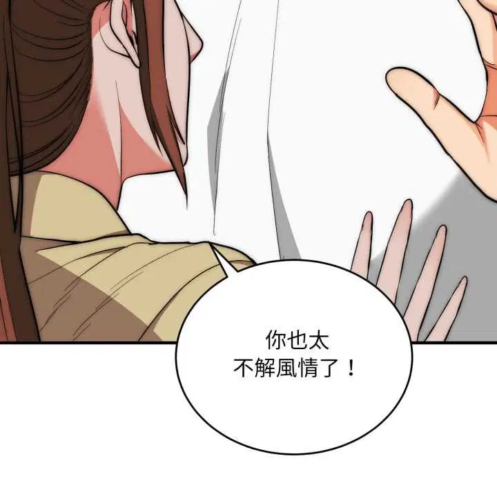 第31話