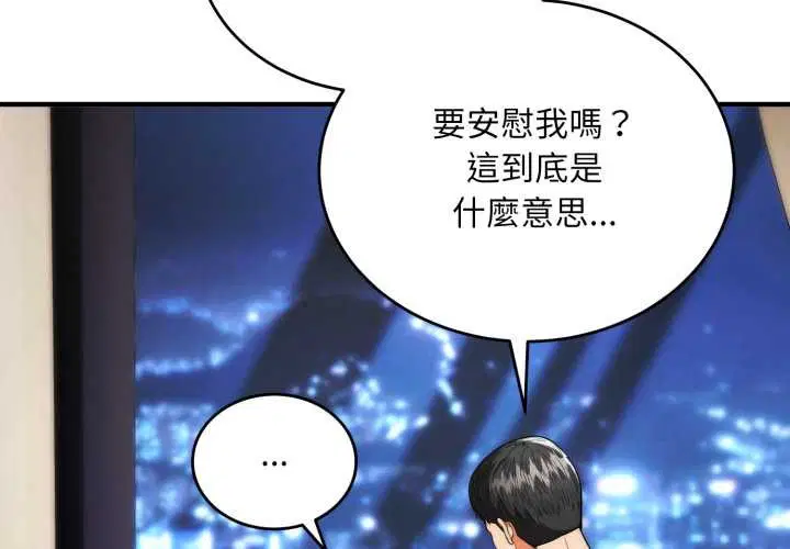 第31話