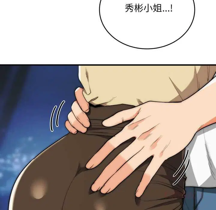 第31話