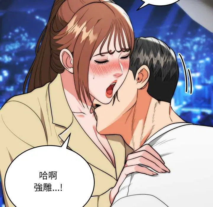 第31話