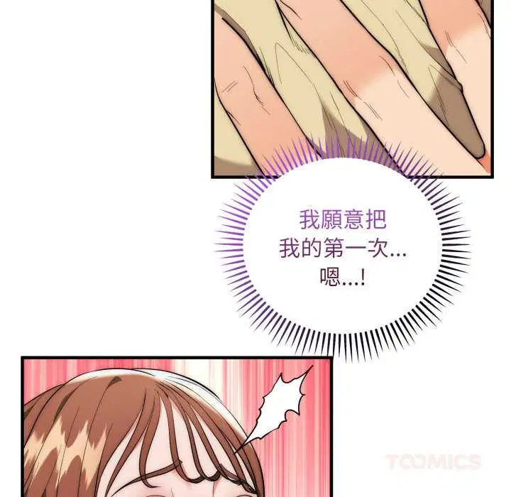 第31話