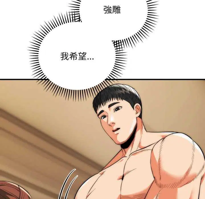 第31話