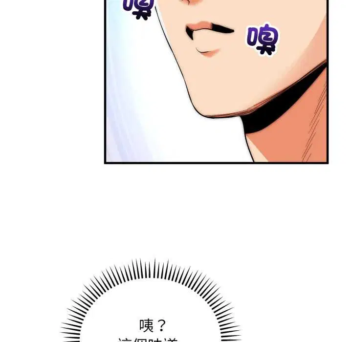 第31話