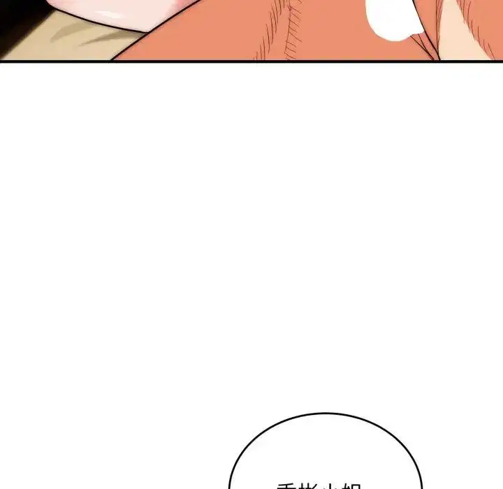 第32話