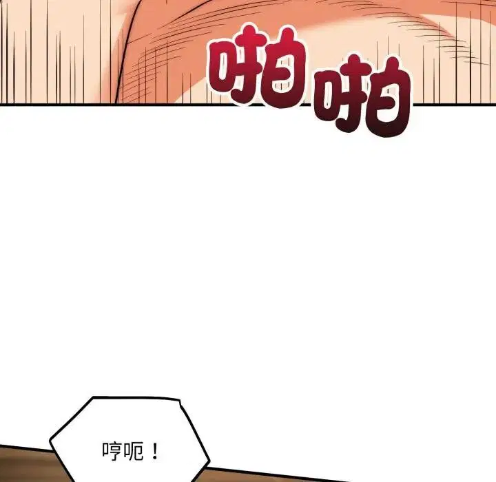 第32話