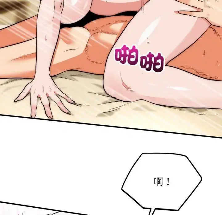 第32話