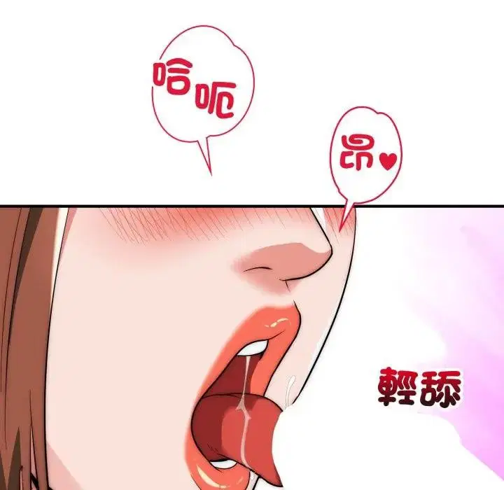 第32話