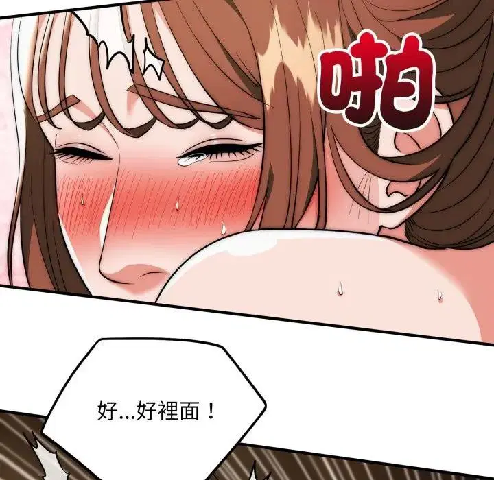 第32話