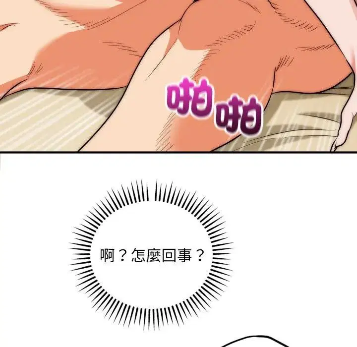 第32話