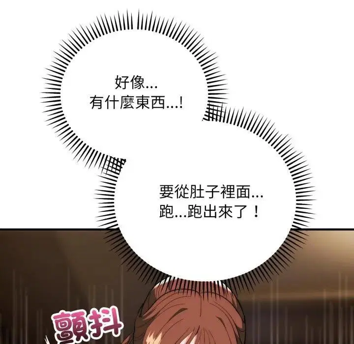 第32話