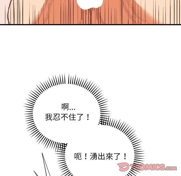 第32話