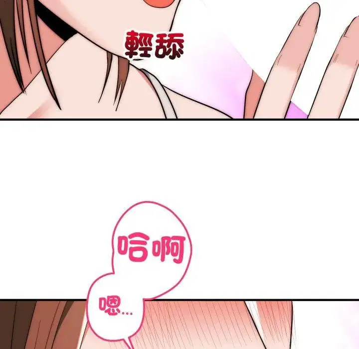 第32話