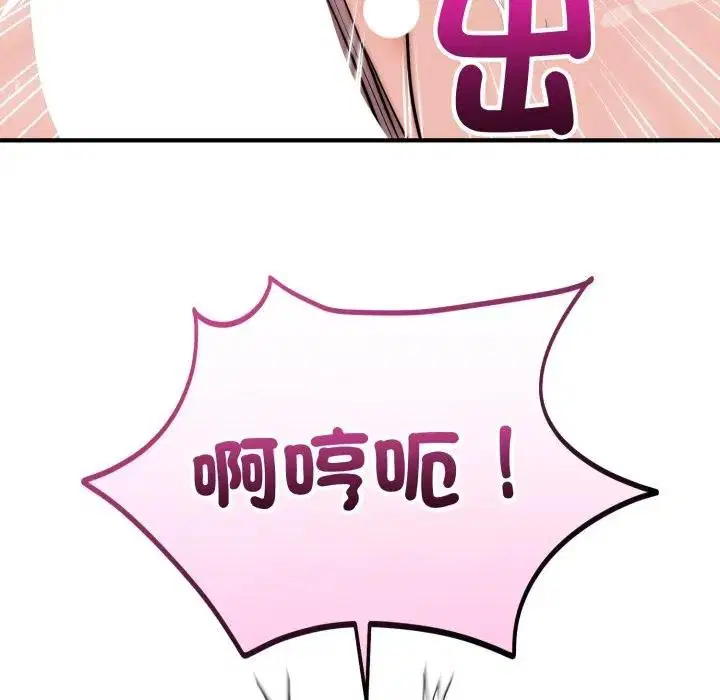 第32話