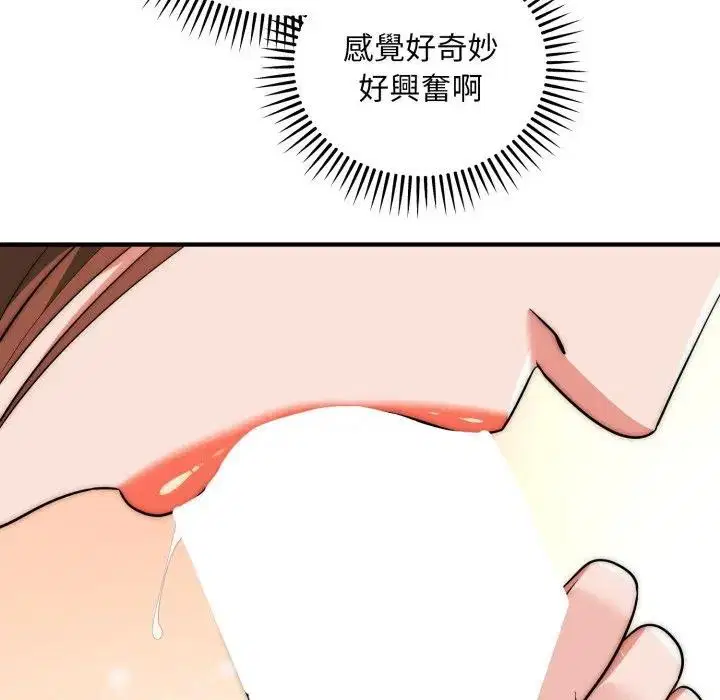 第32話