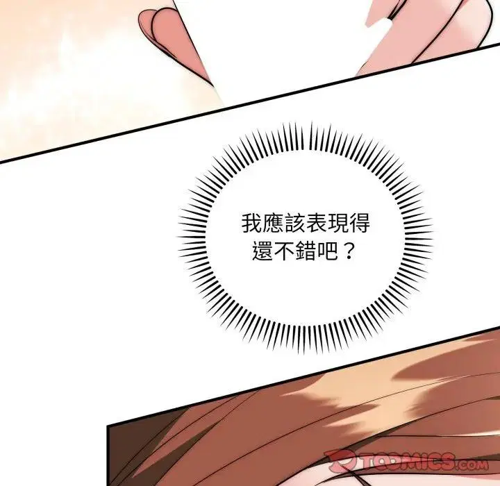 第32話