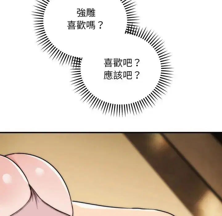 第32話