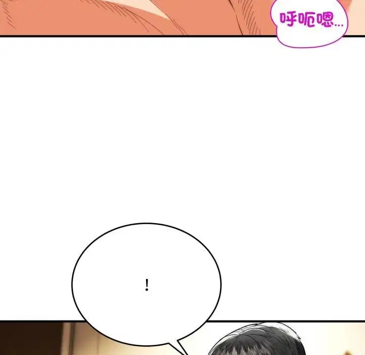 第32話