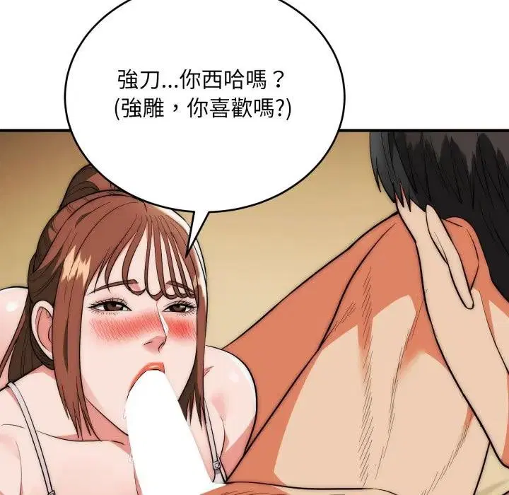 第32話