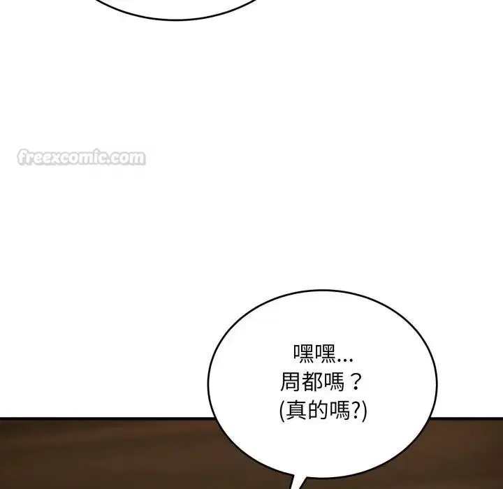 第32話