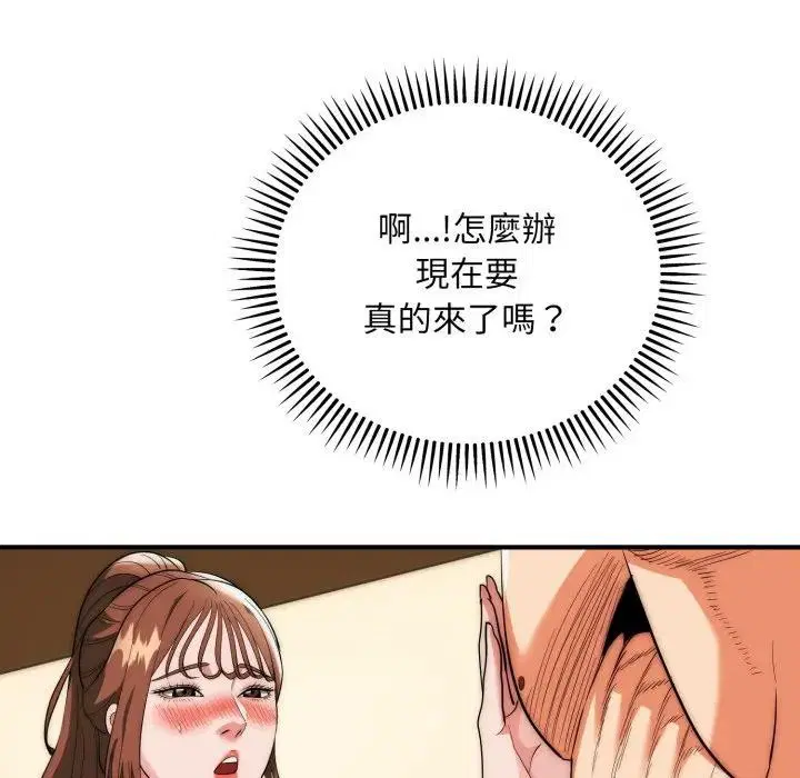 第32話